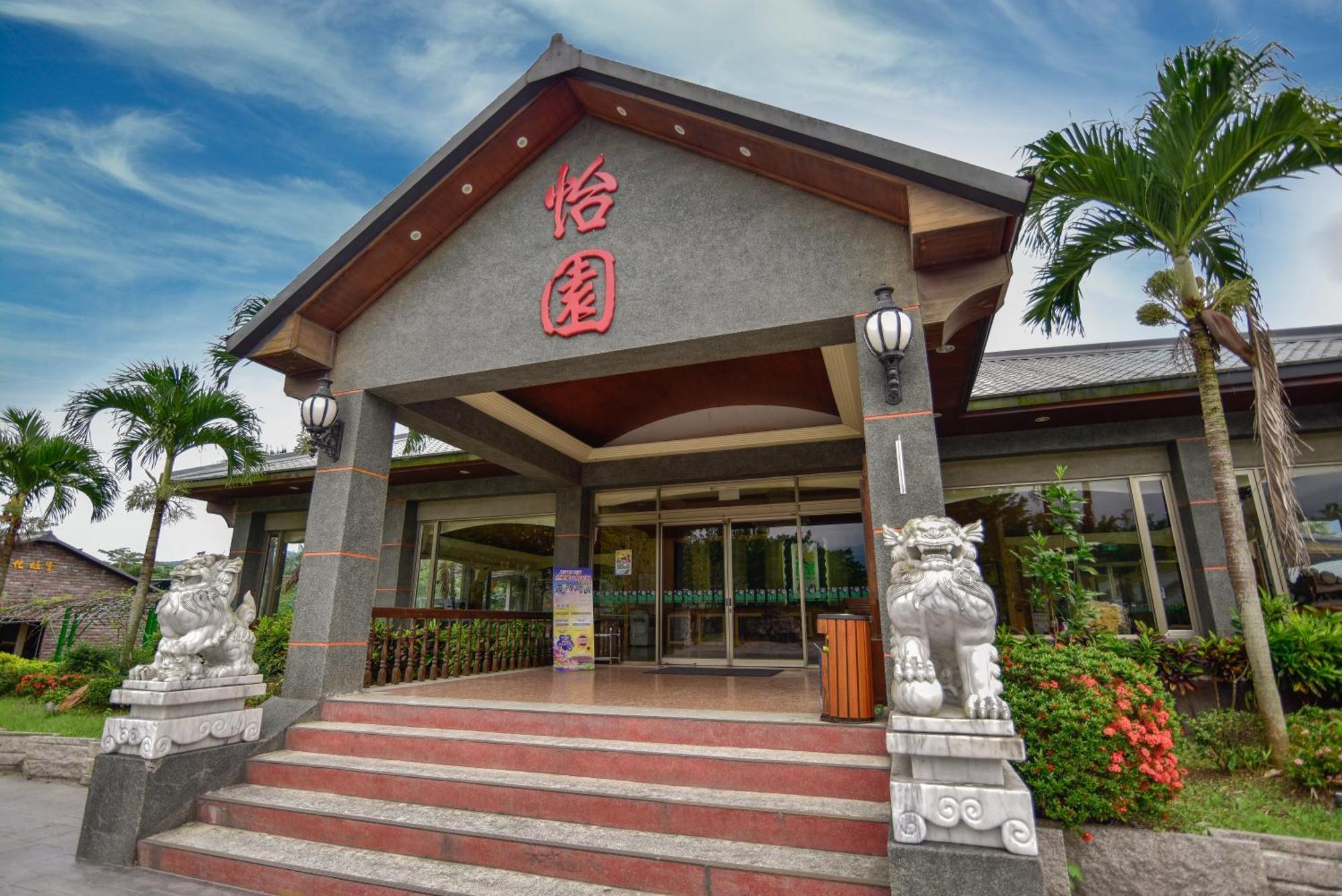 Yi Yuan Resort Fengping Exterior photo