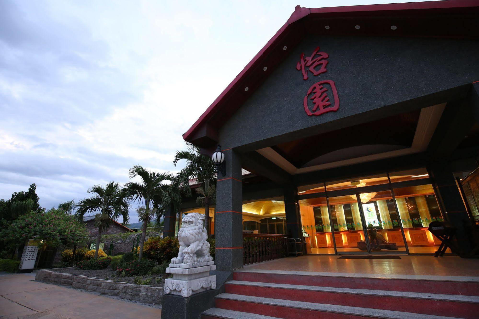 Yi Yuan Resort Fengping Exterior photo